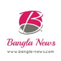Bangla news image 1